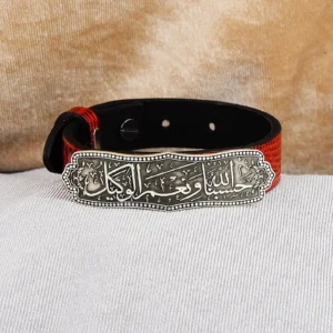 Men Silver Handmade Bracelet , Arabic Written Bracelet , Silver İslamic Jewelry ,Red Leather Bracelet ,