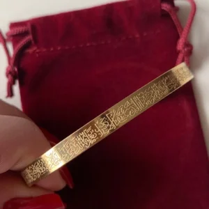 Islamic bangle/bracelet | Ayatul Kursi | unisex | individual | gift | stainless steel | Muslim |