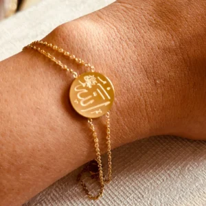 Engraved Islamic Bracelet: Two Sided Design