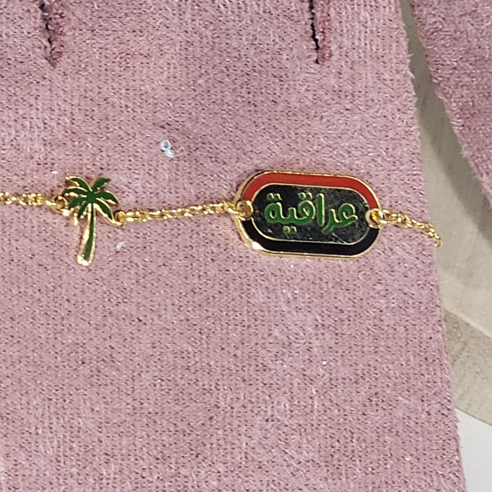 Personalized Engraved Enamel Bracelet – Custom Arabic Word Jewelry - Image 5