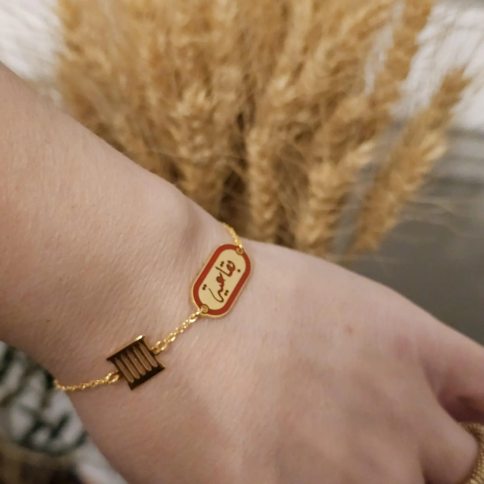 Personalized Engraved Enamel Bracelet – Custom Arabic Word Jewelry