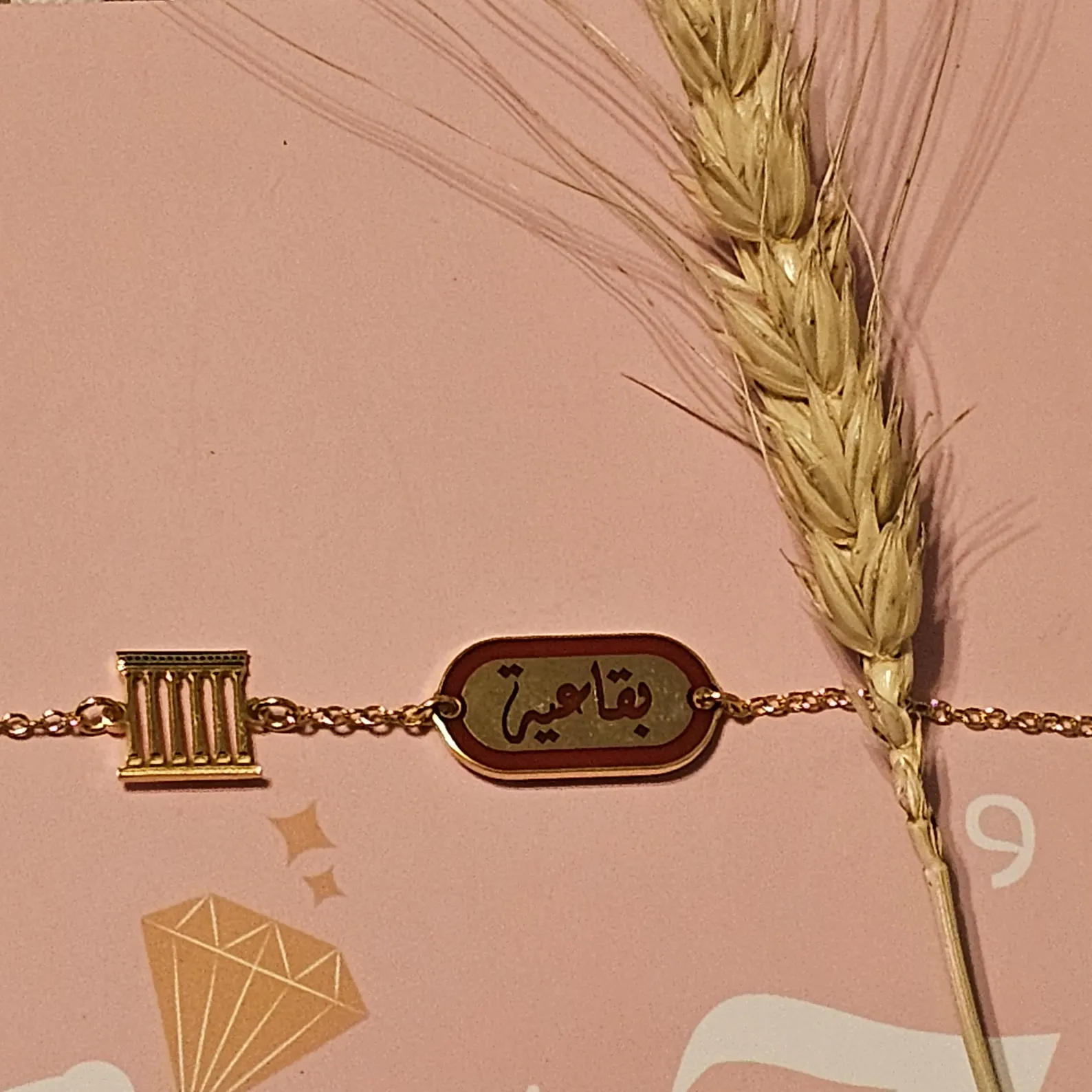 Personalized Engraved Enamel Bracelet – Custom Arabic Word Jewelry - Image 2