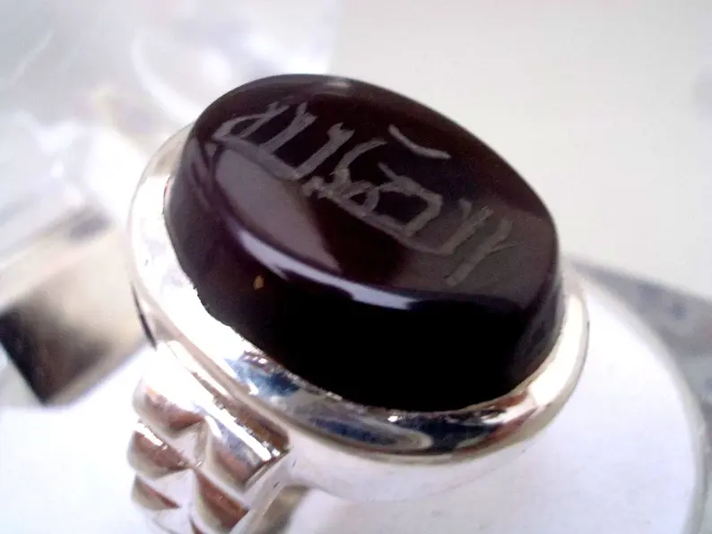 Alhamdulillah Yemeni Aqeeq Ring Dark Red Silver Islamic Talisman Handmade Spiritual Jewelry - Image 5