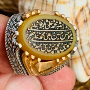 Agate Islamic Ring - Arabic Calligraphy, 925 Sterling Silver