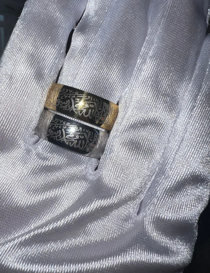 Shahada Ring | Islamic gifts | Eid gifts | Muslim gifts | Islamic jewellery | - Image 2