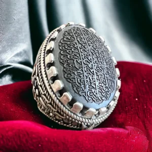 Shia Islamic Calligraphy Ring: 925 Silver, Hematite Stone, Quran Verse