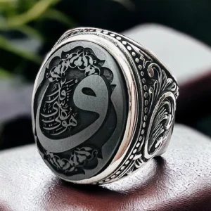 Hematite Islamic Quran Verse Ring: 925 Silver Vintage Style