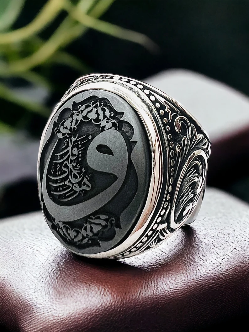 Hematite Islamic Quran Verse Ring: 925 Silver Vintage Style