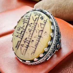 Kufi Calligraphy Agate 925 Silver Ring: Quranic Verse, Evil Eye Protection