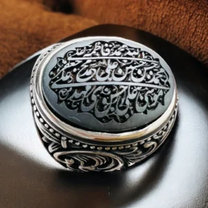 Hematite Silver Men's Ring: Engraved Quranic Vintage Style