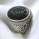 ARBIC ISLAMIC Hematite Hadid Sterling Silver 925 Islamic MAN Ring with Surah Al-Ikhlas– Quranic Verse Jewelry