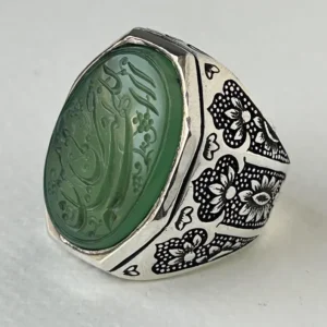 Men's 925 Sterling Silver Green Agate Ring: Allah Inscription