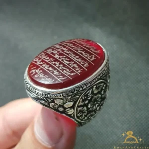 Ayat-ul-Kursi Engraved Ring Red Yemeni Aqeeq (Agate) Stone in 925 Sterling Silver ring