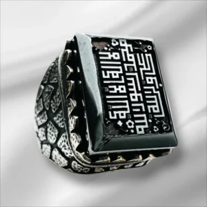 Vintage 925 Silver Hematite Islamic Men's Ring- Quranic Verse