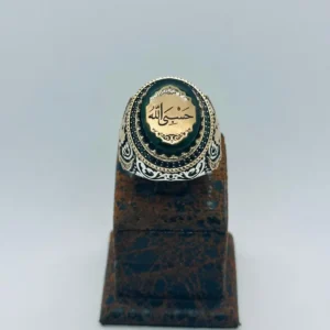 Islamic Calligraphy Men’s Ring – Sterling Silver Gift for ,Fathers Day Gift